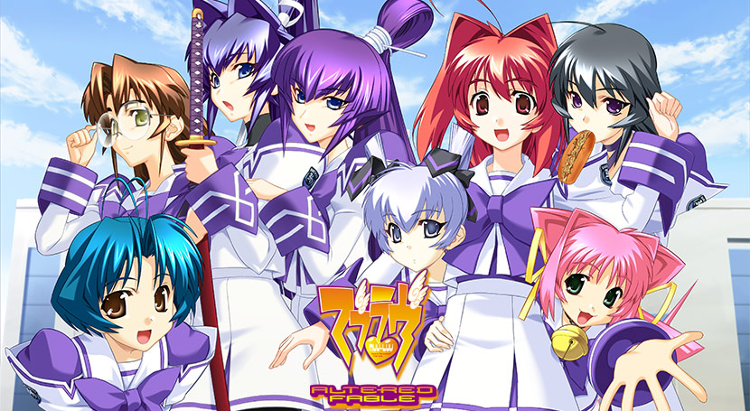 マブラヴ ALTERED FABLE