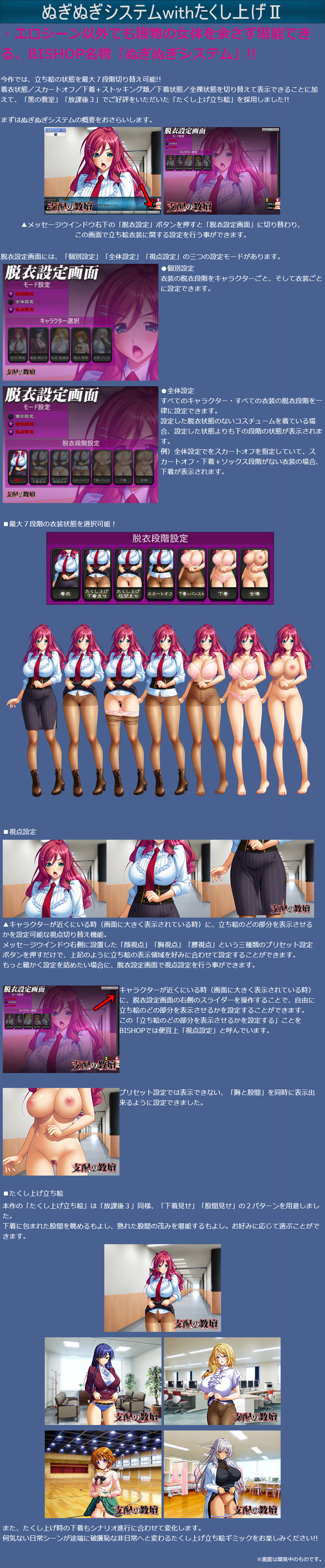 支配の教壇