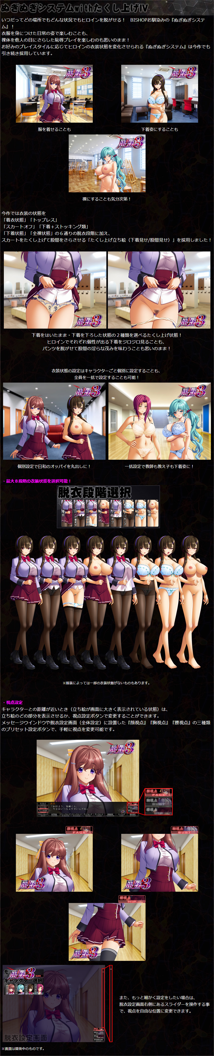 屈辱３