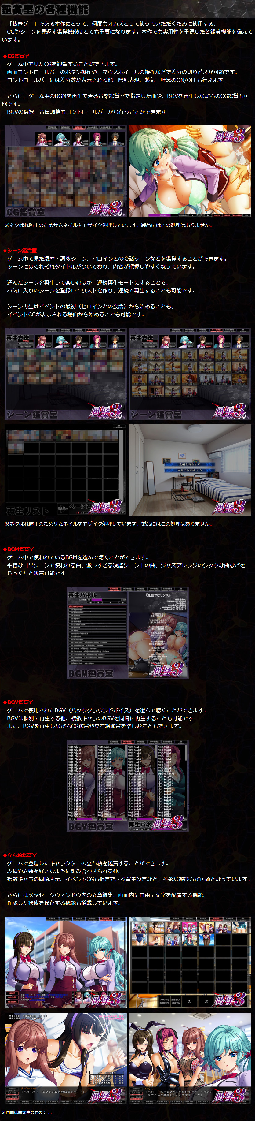屈辱３