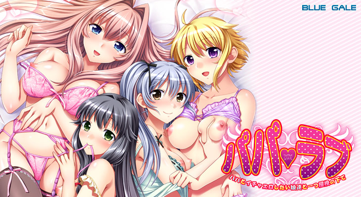 Cup Of Love Hentai