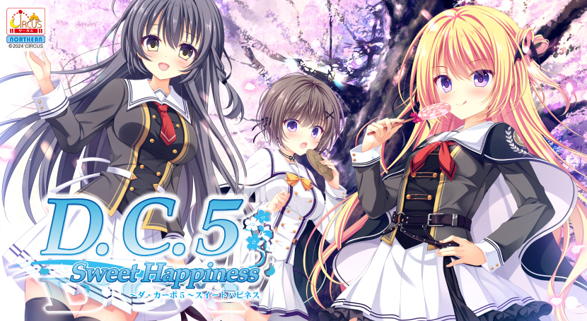 D.C.5 Sweet Happiness 〜ダ・カーポ5〜スイートハピネス