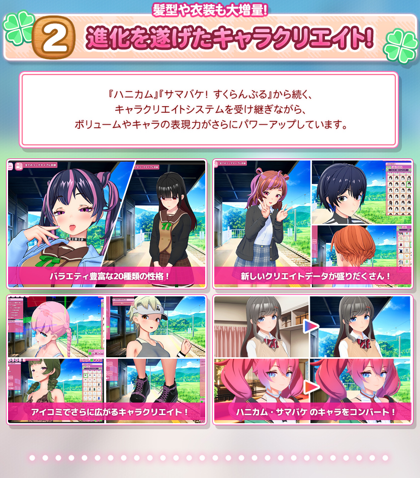 アイコミ【25％ポイント還元実施中！】