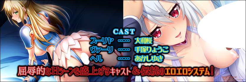 貴方のような男には絶対に屈しません 抜きゲー もあ