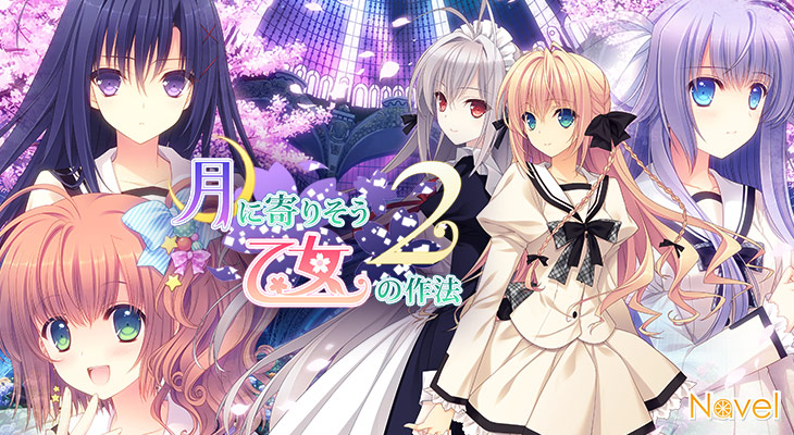 プレイ動画 つり乙 桜小路 ルナ Hシーンまとめ Nijiero View プレイ動画 つり乙 桜小路 ルナ Hシーンまとめ Nijiero View
