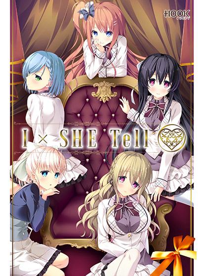 IxSHE Tell【萌えゲーアワード2018 2月月間賞受賞】【萌えゲーアワード2018 純愛系作品賞 受賞】 