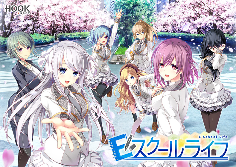 Eスクールライフ 