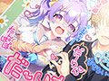 ラブピカルポッピー!コンプリートセット サンプル画像17