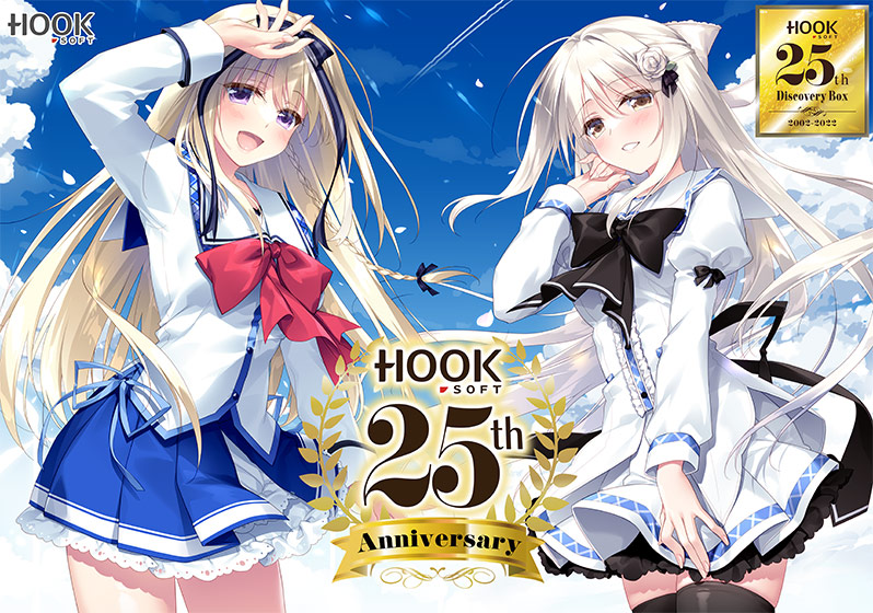 HOOKSOFT 25th Discovery Box 2002-2022 DL収録コンテンツ