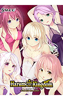 Haremkingdom フルHDリマスターコンプリートセットのサムネイル画像