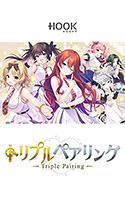 has_0167[-000]トリプルペアリング -Triple Pairing-