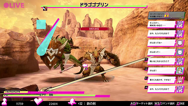 ●LIVE IN DUNGEON 4枚目