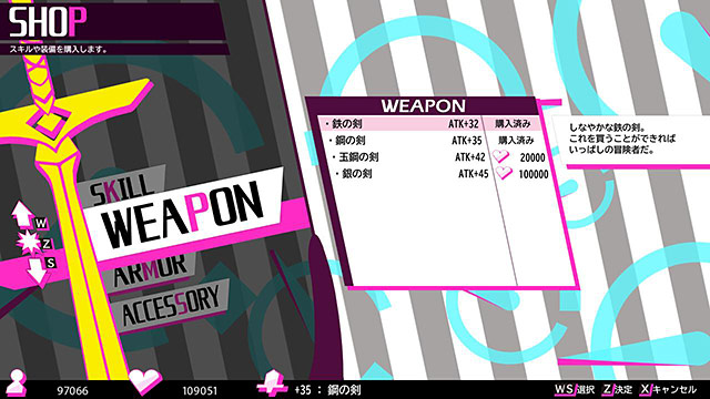 ●LIVE IN DUNGEON 5枚目