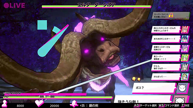 ●LIVE IN DUNGEON 6枚目