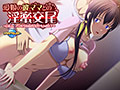 アパタイト DLセレクトパック VOL.4 サンプル画像6