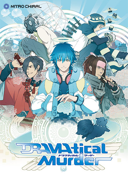 DRAMAtical Murder 普及版 