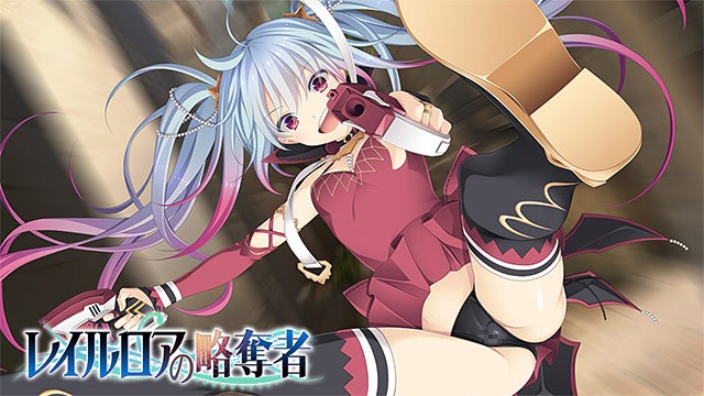 【期間限定】レイルロアの略奪者＆ソーサリージョーカーズ バリューパック