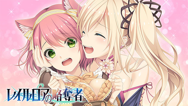 【期間限定】レイルロアの略奪者＆ソーサリージョーカーズ バリューパック