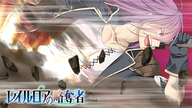 【期間限定】レイルロアの略奪者＆ソーサリージョーカーズ バリューパック