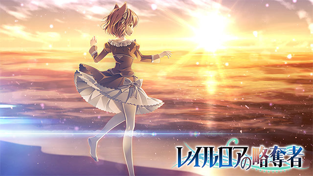 【期間限定】レイルロアの略奪者＆幻創のイデア バリューパック