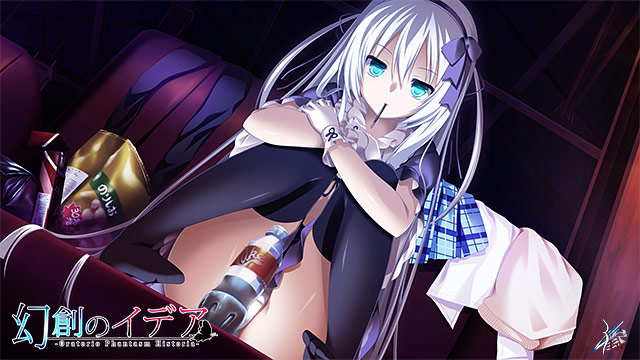 【期間限定】レイルロアの略奪者＆幻創のイデア バリューパック