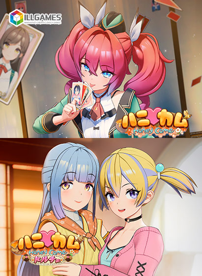 ハニカム コンプリートセット 
