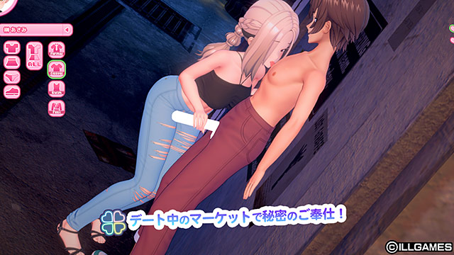 アイコミ ナイトツアー 画像9