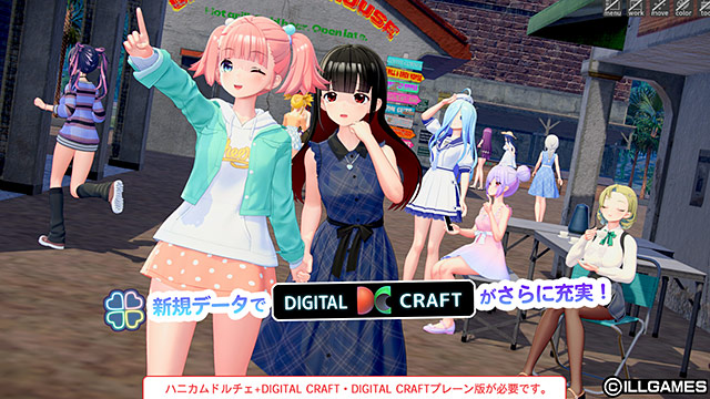 アイコミ ナイトツアー 画像10