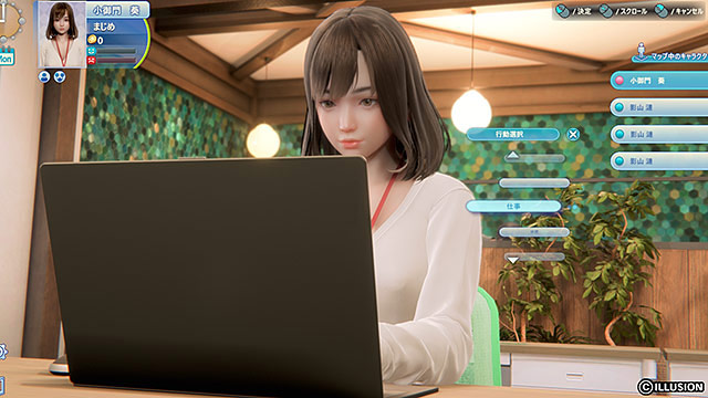 ROOMガール コンプリートパックのサンプル画像3