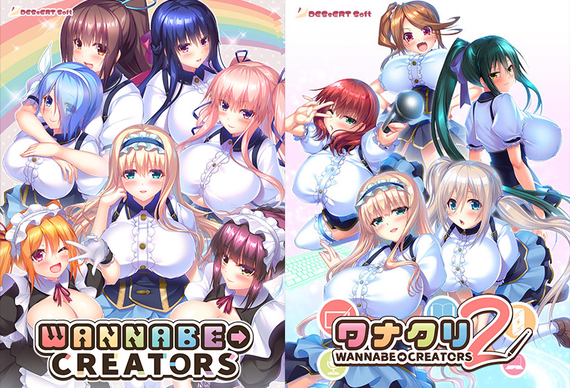 【期間限定】WANNABE→CREATORS1＋2セット 