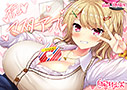【リアエロ】リアルエロゲシチュエーション！2【萌えゲーアワード2020 エロス系作品賞PINK 受賞】 
