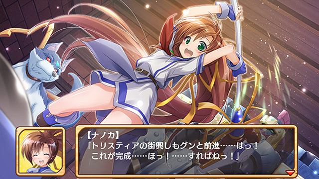 トリスティア とりとりバンドルパック 4枚目
