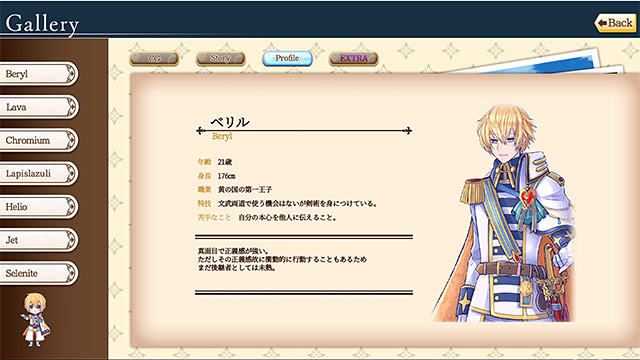 モノマギア・カンタービレ 6枚目