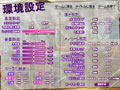 学園淫辱輪舞曲〜純潔の乙女が淫らな牝へと堕ちるまで〜 サンプル画像18
