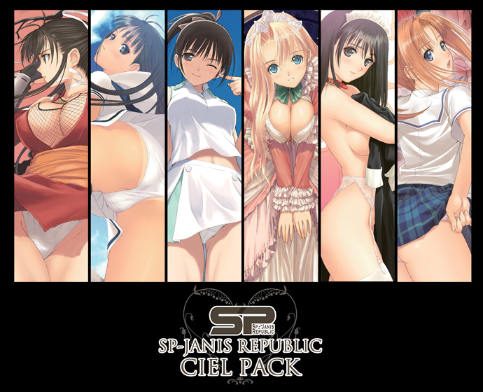 すぺじゃに共和国Cielパック 