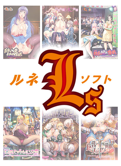 【まとめ買い】ルネブランド催●堪能選べる3本10,000円セット