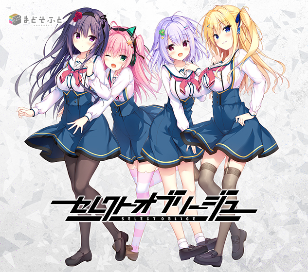 【セレオブ】セレクトオブリージュ 