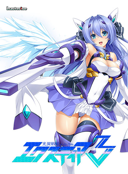 光翼戦姫エクスティア3【萌えゲーアワード2020 エロス系作品賞BLACK 受賞】 