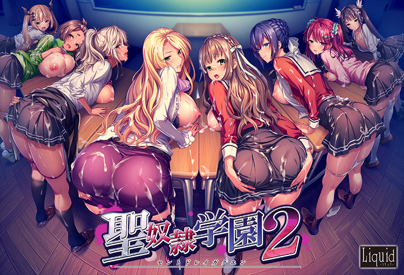 聖奴●学園2 