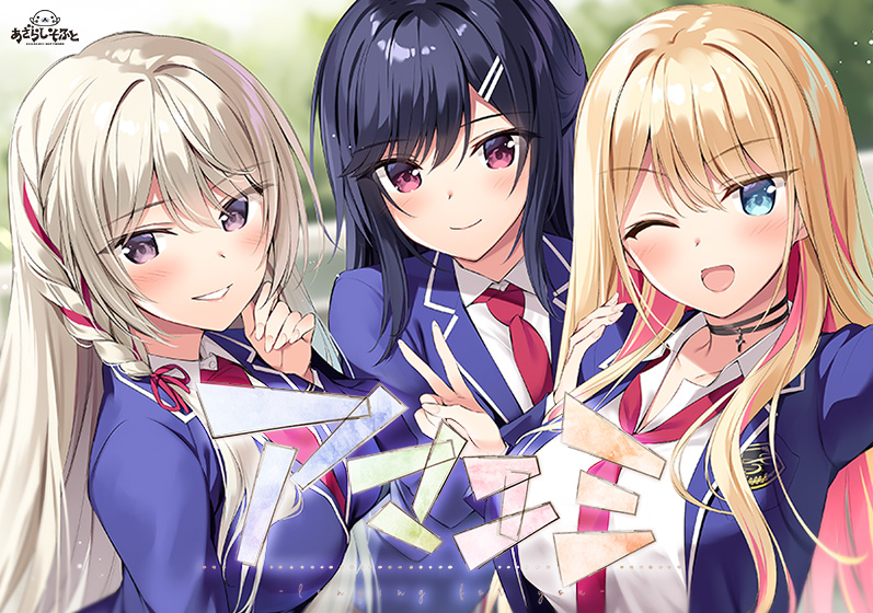 アマエミ -longing for you-【萌えゲーアワード2022 純愛系作品賞 受賞】 