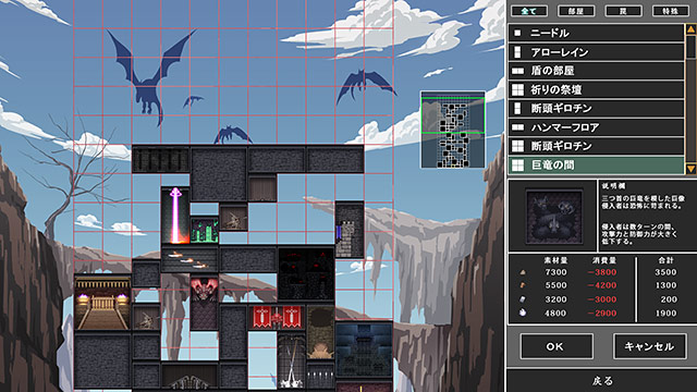 ぼっちな魔王と俺の塔 10