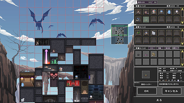 ぼっちな魔王と俺の塔 13