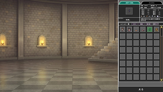 ぼっちな魔王と俺の塔 14