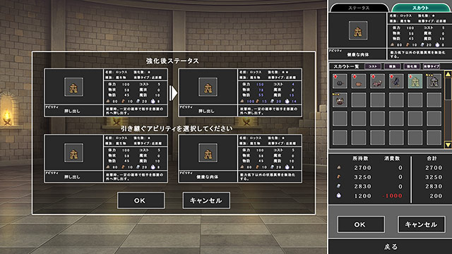 ぼっちな魔王と俺の塔 15