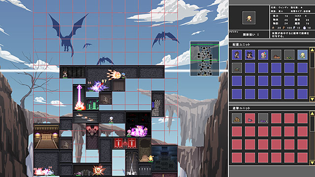 ぼっちな魔王と俺の塔 17