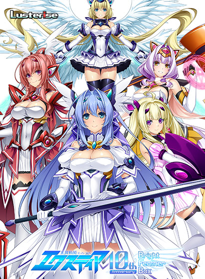 10th anniversary Bright Feather BOX ボーナスディスクデータ集