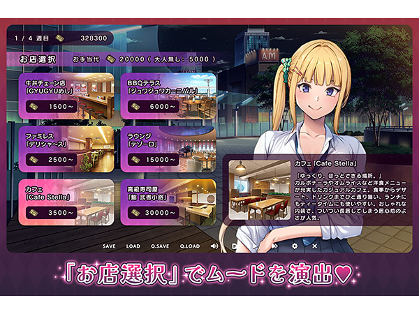 ギャルとパパ活！ 〜ヤリチン中年おぢのエンジョイPacoPacoライフ〜 サンプル画像