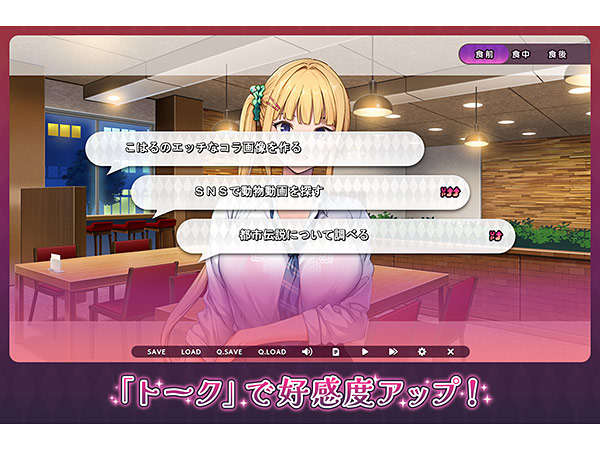 ギャルとパパ活！ 〜ヤリチン中年おぢのエンジョイPacoPacoライフ〜 サンプル画像