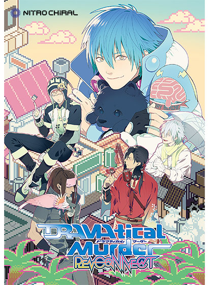 DRAMAtical Murder re:connect 普及版 