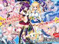 わるきゅ～れ